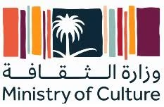 وزارة الثقافة