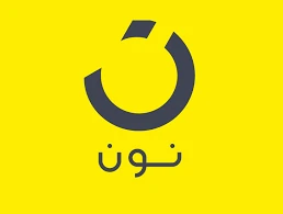 نون