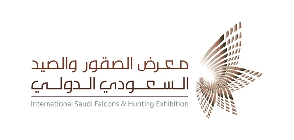 معرض الصقور والصيد السعودي