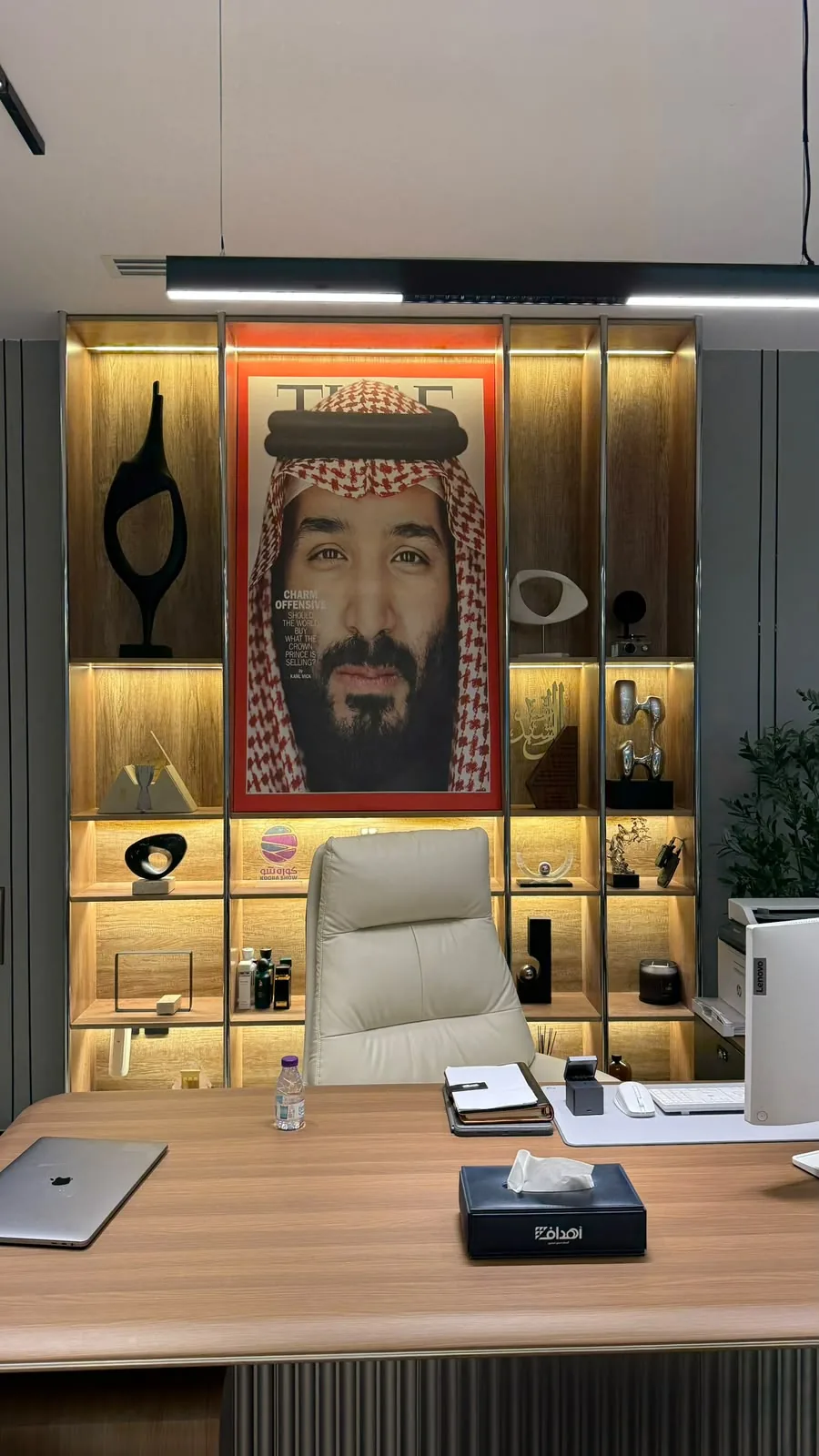 مكتب الإدارة
